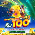 สล็อตฟรีสปิน ทดลอง
